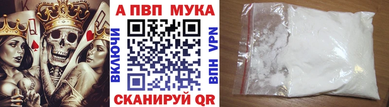 Alpha-PVP кристаллы  мега tor  Каменск-Уральский 
