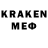 МЕФ кристаллы KapGam