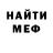 МДМА VHQ Vanya Ganster