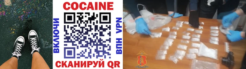 Кокаин FishScale  закладки  Каменск-Уральский 