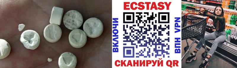 где купить наркоту Каменск-Уральский Экстази MDMA