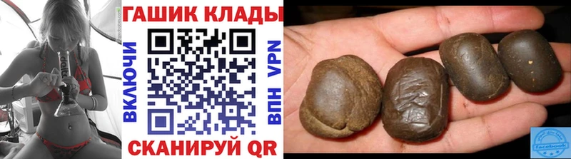 ГАШ hashish  что такое   Каменск-Уральский 