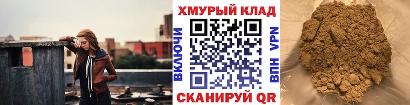 Героин Афган  маркетплейс какой сайт  Каменск-Уральский 
