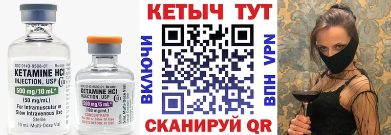 КЕТАМИН ketamine  Каменск-Уральский 
