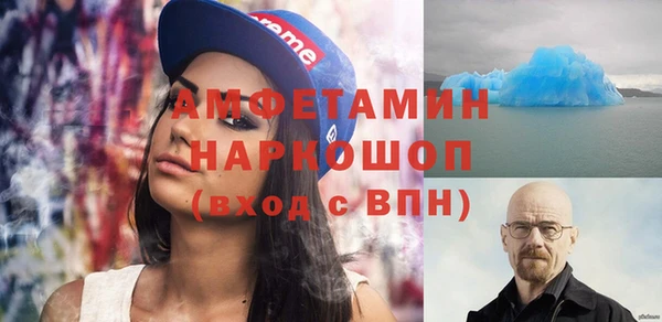 прущая мука Гусиноозёрск