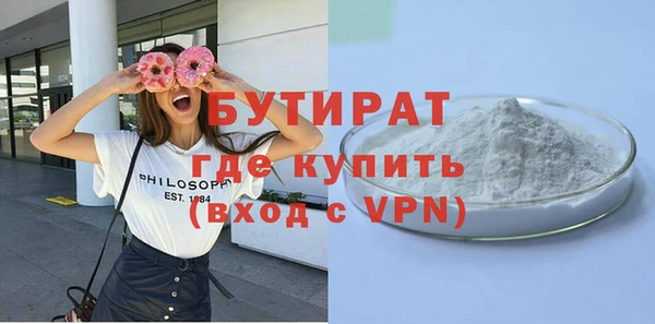 mdma Гусев