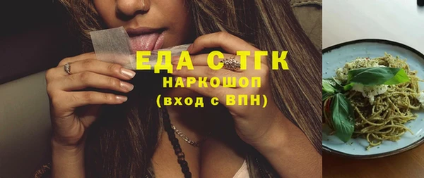 наркотики Гусь-Хрустальный