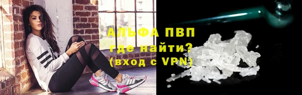 прущая мука Гусиноозёрск