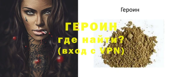 дурь Горняк