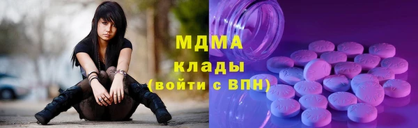 прущая мука Гусиноозёрск