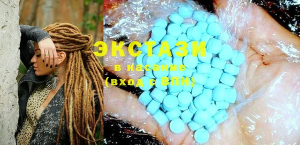 mdma Гусев