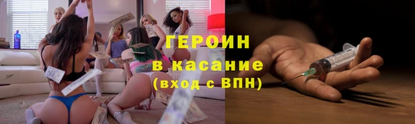 дурь Горняк