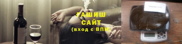 первитин Вязники