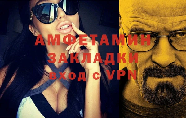 mdma Гусев