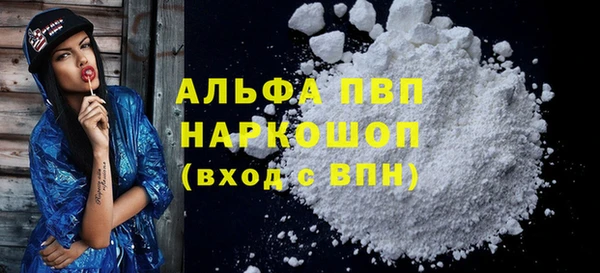 меф Вязьма