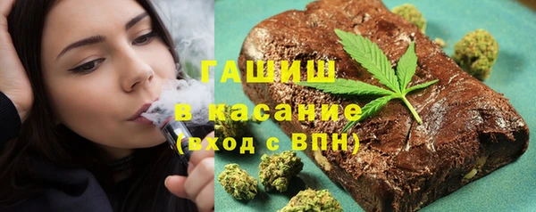 прущая мука Гусиноозёрск