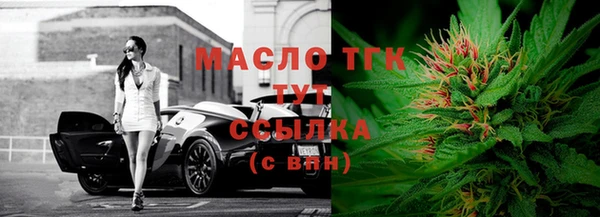 наркотики Гусь-Хрустальный