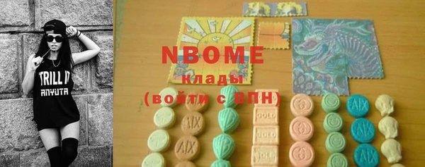 mdma Гусев