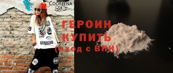 наркотики Гусь-Хрустальный