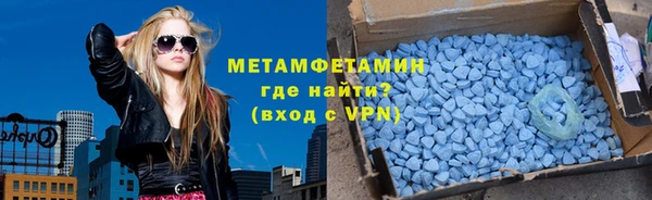 шишки Горно-Алтайск