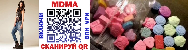 сколько стоит  Каменск-Уральский  МДМА VHQ 