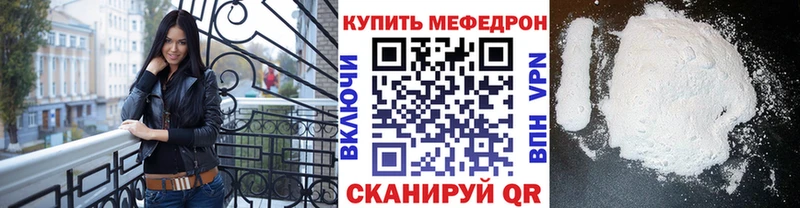 МЕФ мука  Каменск-Уральский 