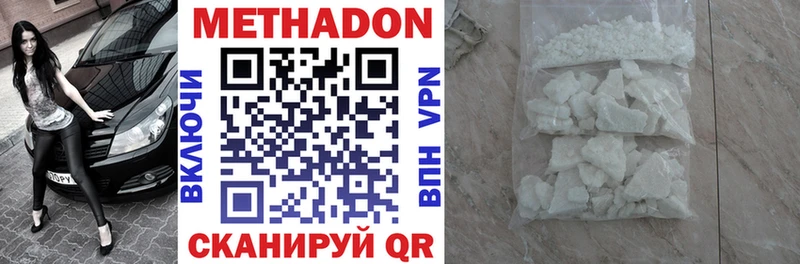 darknet Telegram  Каменск-Уральский  Метадон кристалл 