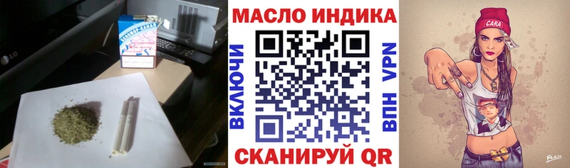 ТГК гашишное масло  Каменск-Уральский 
